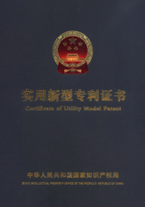 单铁口高炉储铁式出铁沟